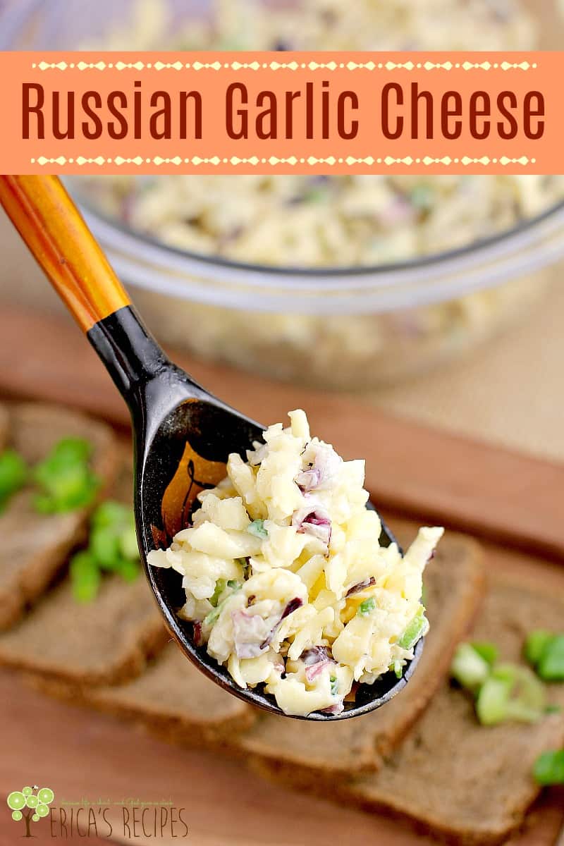 Image for Pinterest with text overlay of recipe name Russian Garlic Cheese